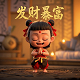 双色球2025期